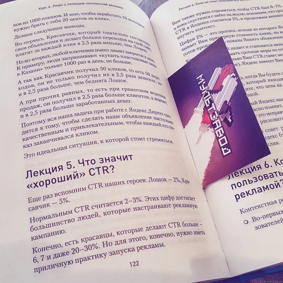 Современные книги в Кувшиново пишут для детей Современные книги в Кувшиново пишут для детей