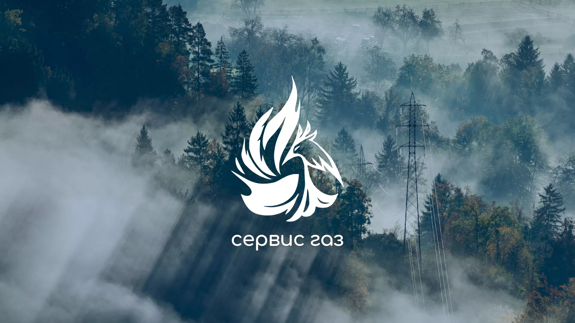 Создание сайта компании «Сервис газ» в Кувшиново