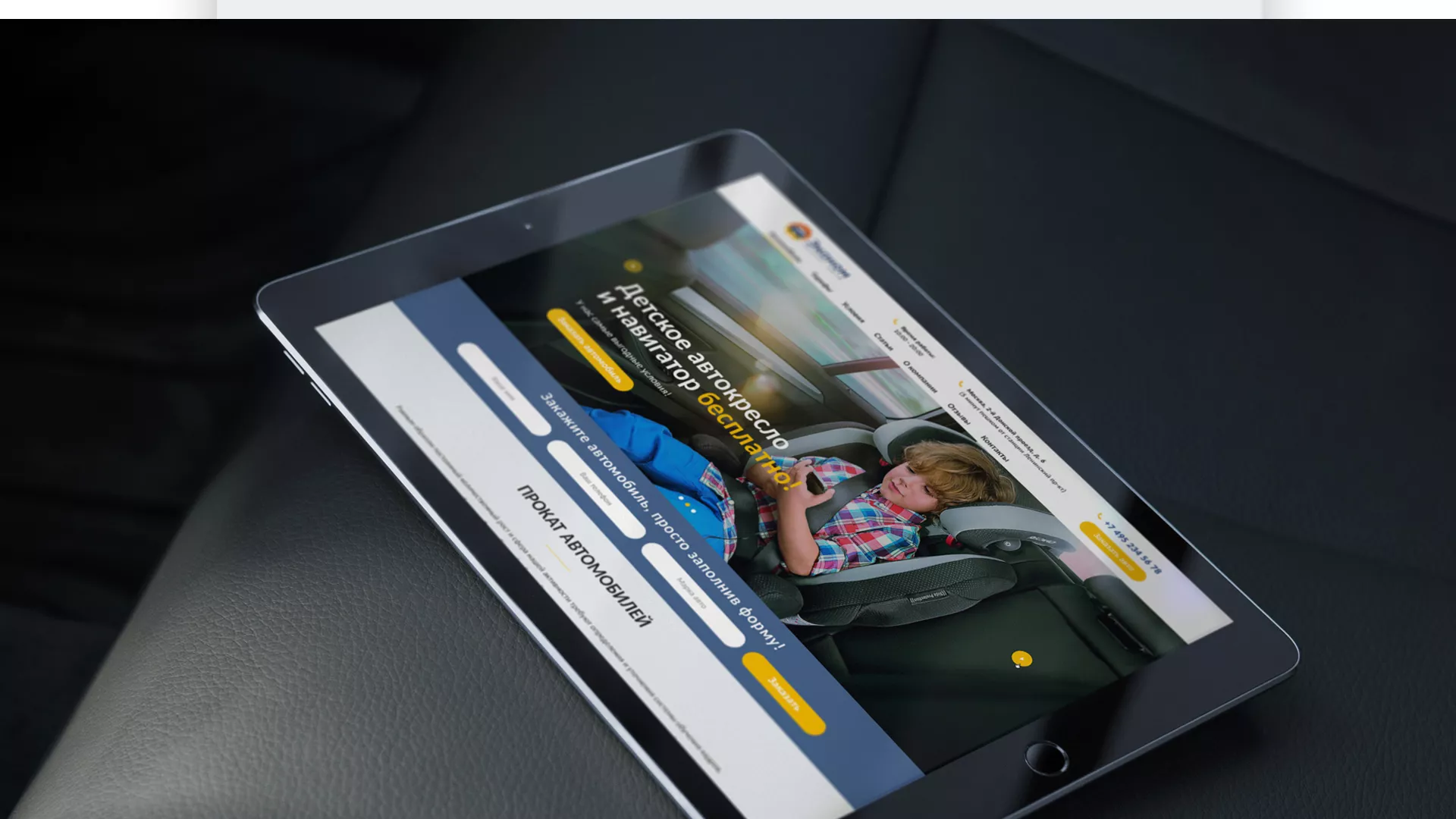 Разработка сайта для проката автомобилей в Кувшиново