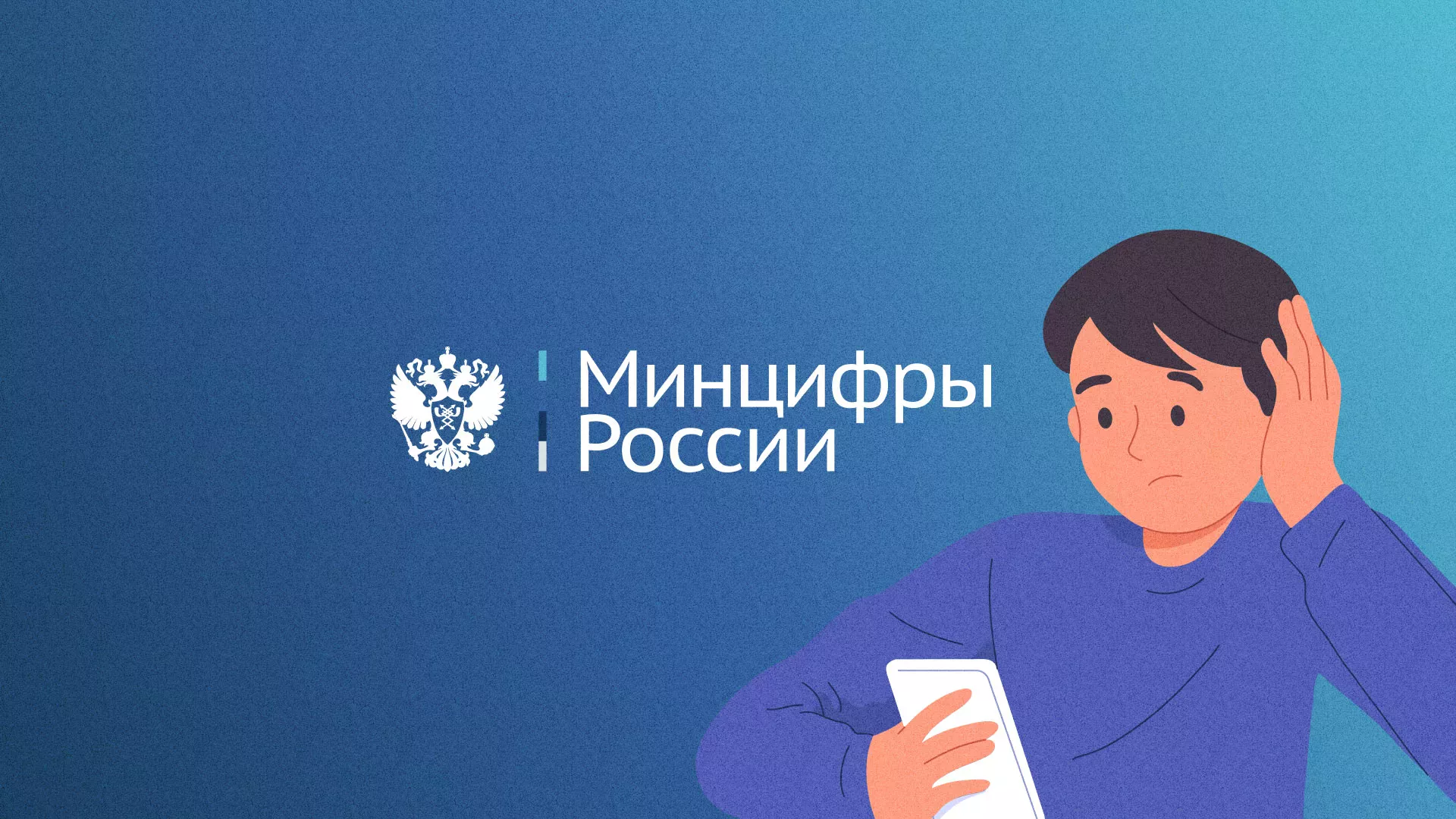 Минцифры и российские сертификаты безопасности SSL для сайтов в Кувшиново