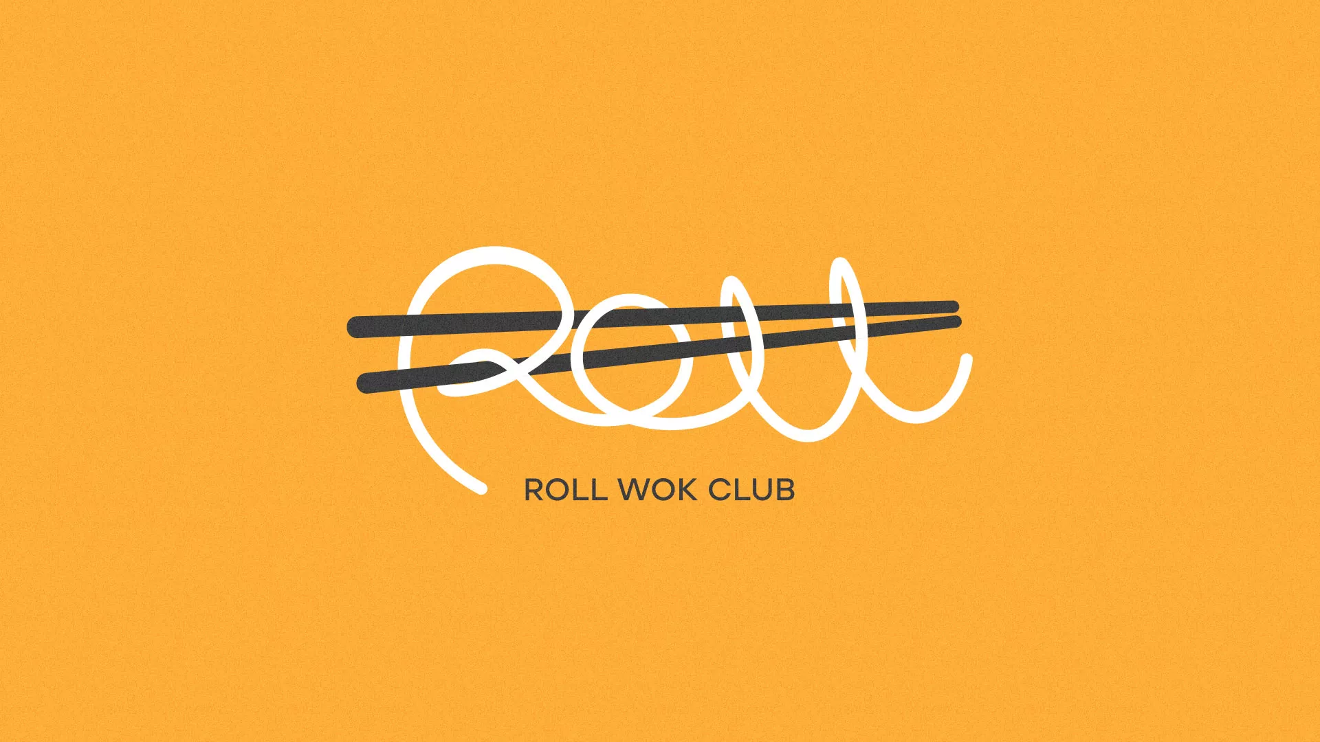 Создание дизайна упаковки суши-бара «Roll Wok Club» в Кувшиново